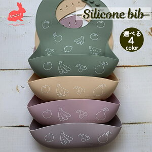IWi branca uJ VRru HX^C Silicone bib 􂦂 Gv H Ȃru X^C ۈ牀 j̎q ̎q oYj v[g