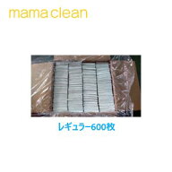 アウトレットペットシーツレギュラー