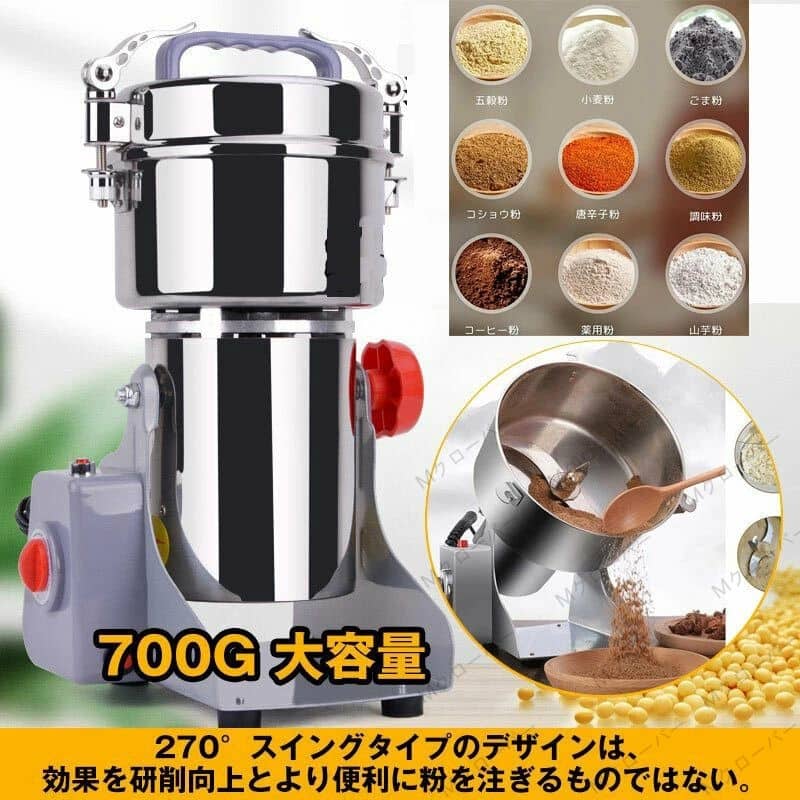 調理器具 食品 粉砕機の人気商品・通販・価格比較 - 価格.com