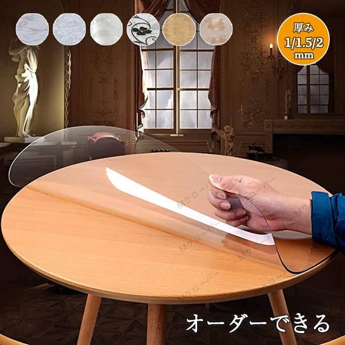 円形ダイニングテーブルの人気商品・通販・価格比較 - 価格.com