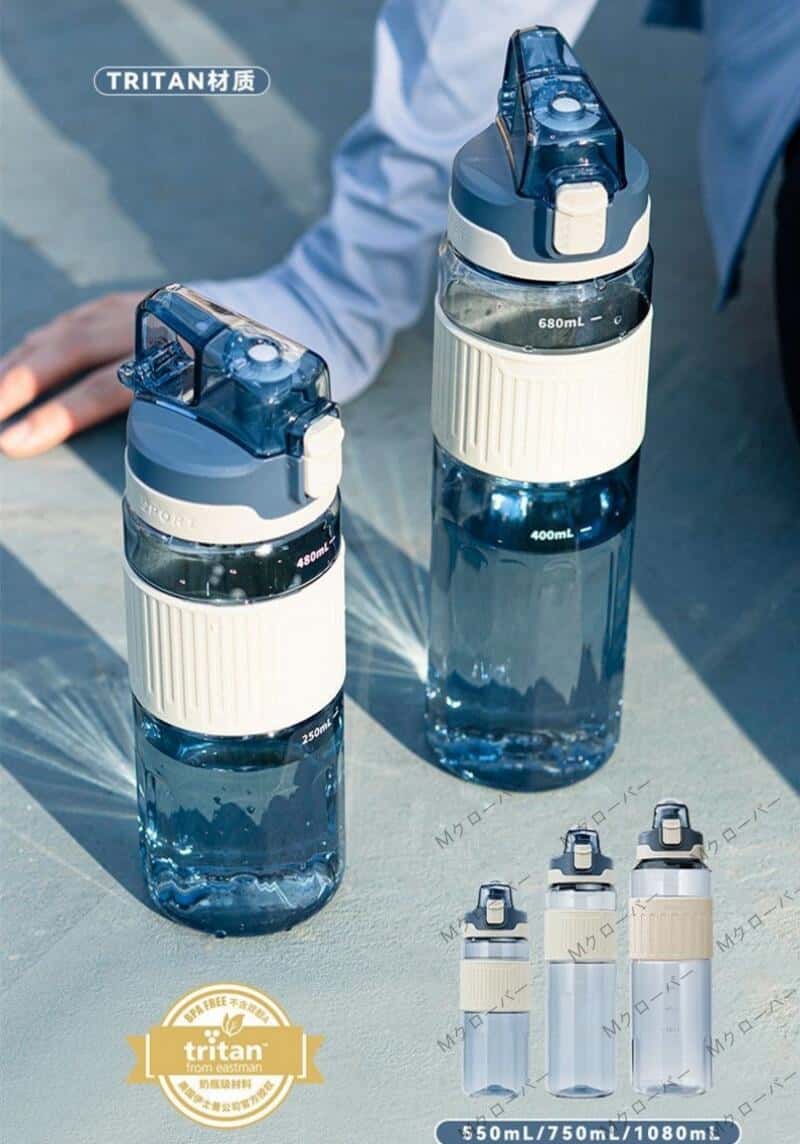 楽天市場】ウォーターボトル 1リットル 目盛り 750ml 水分補給