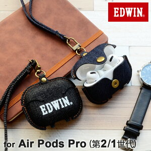 AirPods proP[X fj EDWIN airpodspro P[X GhEB GA|bY GA[|bY   uh GA|bYP[X Jo[ 킢 ϏՌ ی