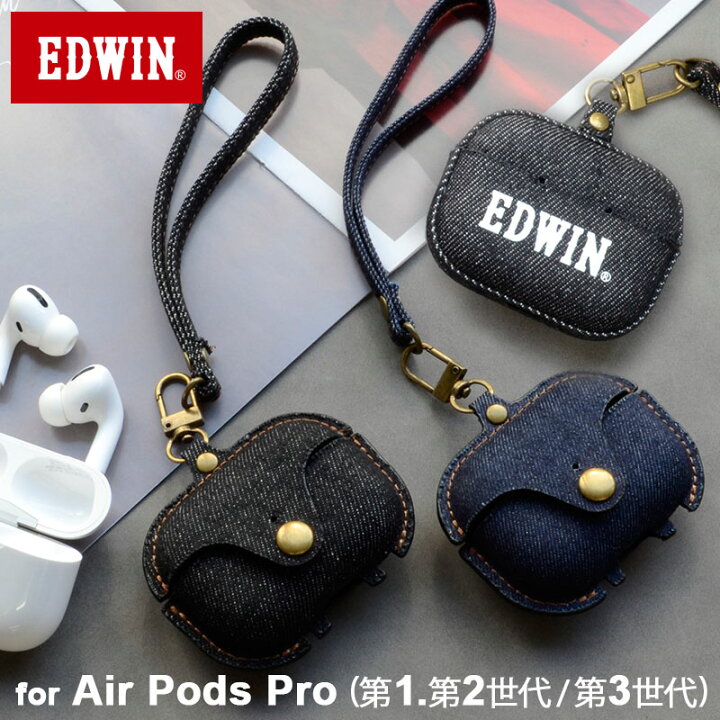 楽天市場】AirPods Pro 第3世代 第2世代 ケース デニム EDWIN「AirPods 