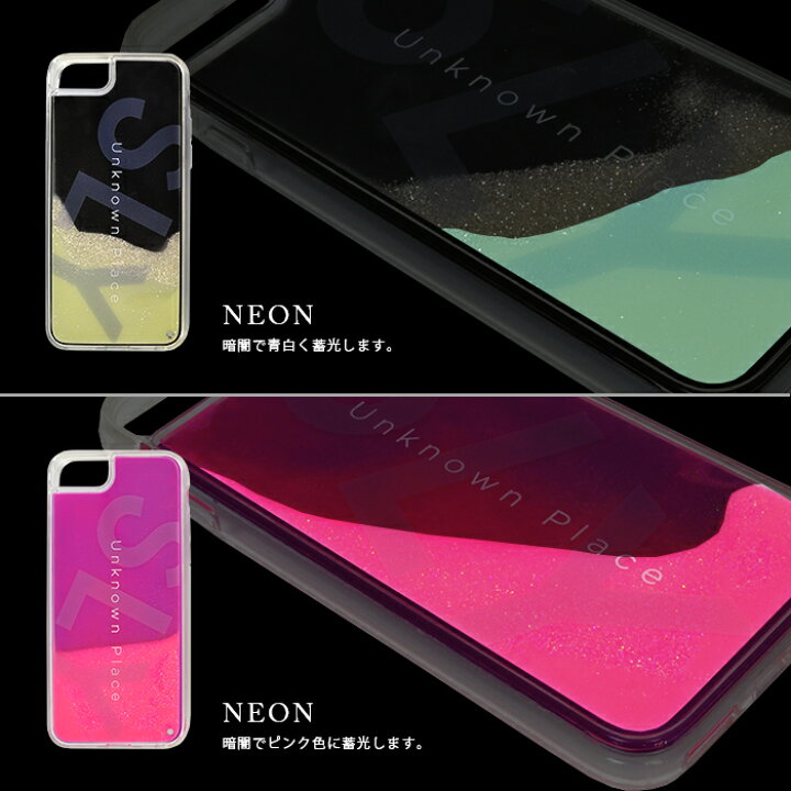 楽天市場 Iphone12 ケース Iphone12pro ケース Iphone12mini ケース Iphonese 第2世代 第3世代 Sly ラメネオンサンド スライ Iphone8 Iphone7 ケース Iphone6 Iphone6s グリッター ケース ラメ アイフォン ケース 背面ケース スマホケース Se3 Se2 M Factory Store