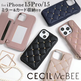 iPhone15 iPhone15Pro ケース カード収納 ミラー付き CECIL McBEE 「キルティング 背面ケース」 セシルマクビー ブランド スマホケース 背面 カード収納 ミラー おしゃれ かわいい 可愛い アイフォン15プロ カバー 鏡 マグネット 大人可愛い ストラップホール