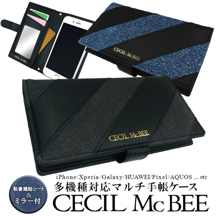 楽天市場 多機種対応 Cecilmcbee ダイアゴナルストライプ セシルマクビー マルチ 手帳ケース Xperia エクスペリア Galaxy ギャラクシー Iphone アイフォン M Factory Store