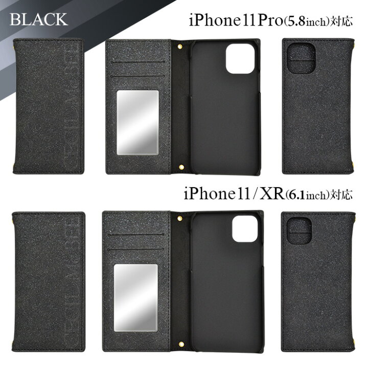 楽天市場 Iphone11 ケース Iphone11pro ケース 手帳型 Iphonexr ケース Cecilmcbee ラメスエード セシルマクビー 手帳ケース アイフォン11 かわいい Iphone 11 Pro Iphone11 ケース ブランド おしゃれ 可愛い カバー M Factory Store