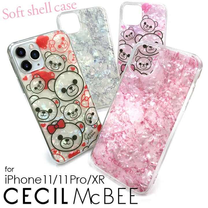 楽天市場 Iphone11 ケース Iphonexr Iphone11pro ケース Cecilmcbee ソフトシェルケース セシルマクビー Iphone11 Pro ケース Iphone 11 Pro Iphone Xr Tpu ケース 可愛い シリコン ブランド かわいい M Factory Store
