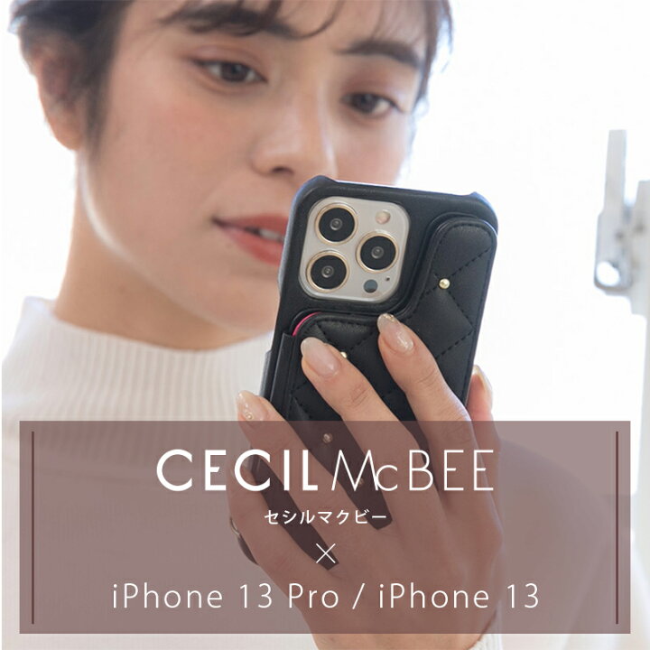 楽天市場 Iphone13pro ケース Iphone13 ケース Cecil Mcbee キルティング 背面ケース セシルマクビー Iphone13 Pro ケース Iphone ケース ブランド スマホケース カバー おしゃれ お洒落 かわいい 可愛い アイフォン13 Pro ケース 背面ケース ミラー 鏡 マグネット