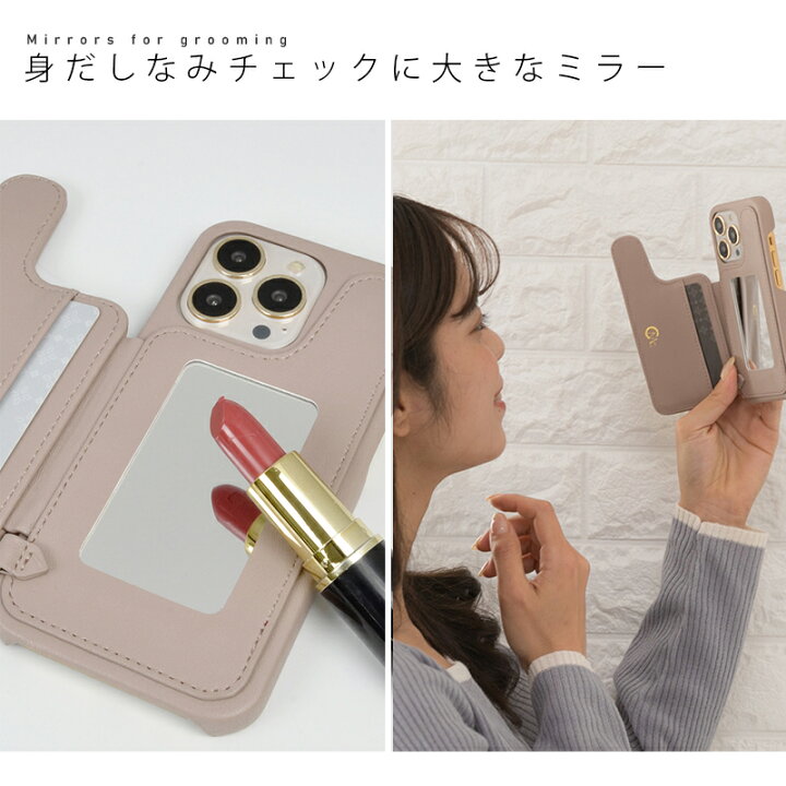 楽天市場 Iphone13 Iphone13pro ケース カード収納 背面 Iphonese 第2世代 第3世代 Iphone8 ミラー付き ケース Cecil Mcbee キルティング 背面ケース セシルマクビー ブランド スマホケース おしゃれ かわいい 可愛い アイフォン13pro ケース 鏡 マグネット 磁石