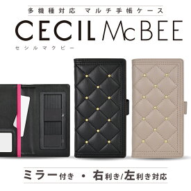 多機種対応 両利きマルチ手帳 CECILMcBEE 「キルティング手帳ケース」 スマホケース 左利き対応 大人女子 可愛い おしゃれ かわいい 手帳型ケース Xperia エクスペリア Galaxy ギャラクシー iphone アイフォン