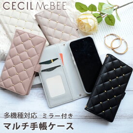 多機種対応 マルチ手帳ケース CECIL McBEE 「マグネット式 / キルティングケース」セシルマクビー 手帳型 ケース スポーツ ブランド 手帳ケース おしゃれ iPhone Xperia Galaxy HUAWEI Google Pixel AQUOS アイフォン エクスペリア ギャラクシー グーグルピクセル