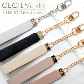 スマホ ストラップ CECIL McBEE「チェーンストラップ」ハンドストラップ セシルマクビー ブランド 携帯ストラップ 手首 短め ショートストラップ 韓国 女子 プレゼント スマホストラップ