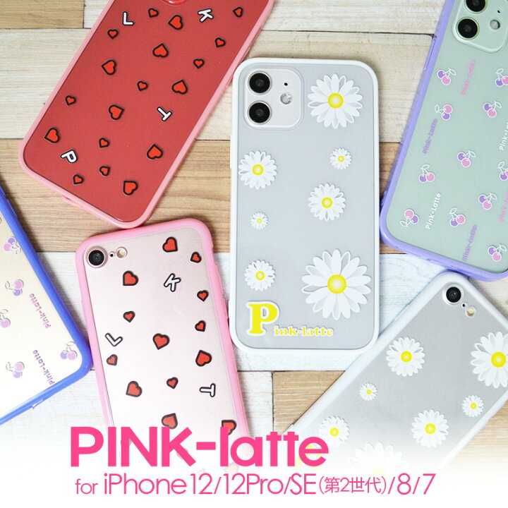 楽天市場 Iphone12 ケース Iphone12pro ケース Iphonese 第2世代 第3世代 ケース Pink Latte カラーバンパー ケース ピンクラテ Iphone8 ケース Iphone7 ケース Iphone アイフォン 12 ケース スマートフォン ケース スマホケース かわいい おしゃれ クリアケース 透明 楽天市場 Iphone12 ケース Iphone12pro ケース Iphonese 第2世代 第3世代 ケース Pink Latte カラーバンパー ケース ピンクラテ Iphone8 ケース Iphone7 ケース Iphone アイフォン 12 ケース スマートフォン ケース スマホケース かわいい おしゃれ クリアケース 透明