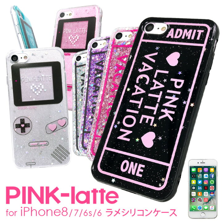 楽天市場 Iphonese 第2世代 第3世代 Iphone8 Iphone7 ケース Pink Latte ピンクラテ ラメシリコンケース ラメ 可愛い ブランド かわいい アイフォン8 Iphonese3 Iphonese2 ケース おしゃれ Tpu スマホケース M Factory Store