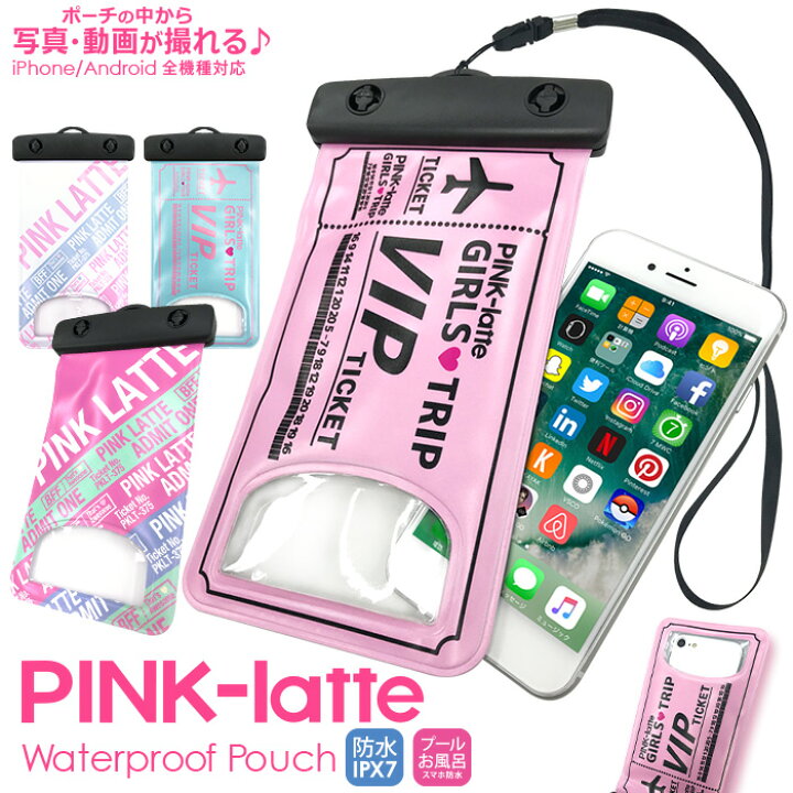 楽天市場 防水ポーチ Pink Latte ピンクラテ ケース 防水ポーチ 防滴 防水 ポーチ アクセサリ ブランド カバー おしゃれ かわいい 可愛い プール 海 旅行 Iphone11 Pro Iphonese Iphone8 防水 カバー ケース M Factory Store