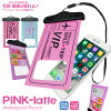 楽天市場 ピンクラテ スマホケースの通販