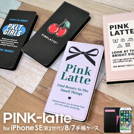 楽天市場 スマホケース可愛いの通販