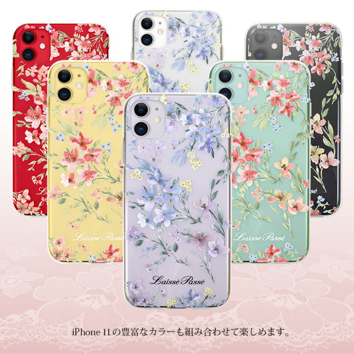 楽天市場 Iphone12 ケース Iphone12pro ケース Iphone11 ケース Iphone11pro Iphonese 第2世代 Tpu ケース Iphone8 ケース 花柄 Laisse Passe レッセパッセ Tpu クリアケース Iphonexr ケース Iphone7 Tpu 可愛い Iphone6s スマホケース M Factory Store