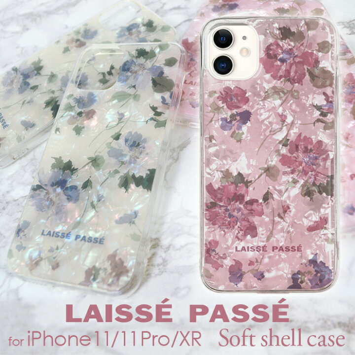 楽天市場 Iphone11 ケース Iphonexr Iphone11pro Laisse Passe ソフトシェルケース レッセパッセ かわいい おしゃれ 花 フラワー スマホケース M Factory Store