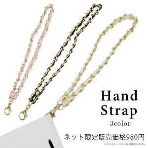 携帯ストラップ かわいいの人気商品 通販 価格比較 価格 Com