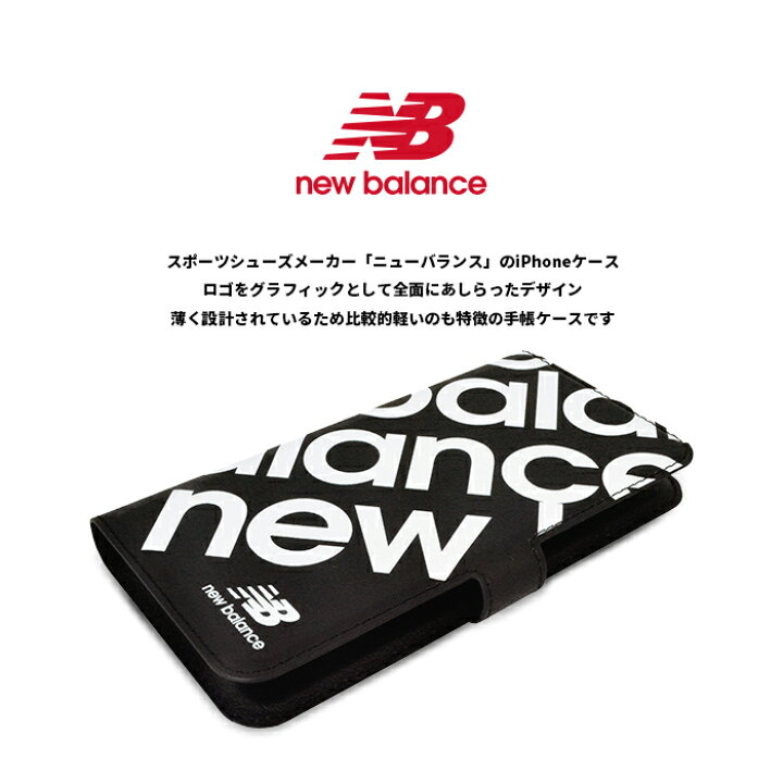 楽天市場 New Balance ニューバランス 多機種対応 手帳型 ケース スタンプロゴ スポーツ ブランド 手帳ケース おしゃれ Iphone Xperia Galaxy Huawei Pixel スマホケース M Factory Store