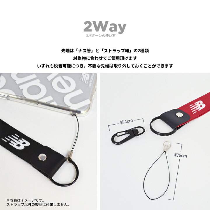 楽天市場 New Balance ニューバランス ショート ストラップ フライングロゴ スポーツ ブランド おしゃれ かわいい 可愛い 落下防止 Newbalance 携帯ストラップ M Factory Store 楽天市場 New Balance ニューバランス ショート ストラップ フライングロゴ スポーツ ブランド おしゃれ かわいい 可愛い 落下防止 Newbalance 携帯ストラップ M Factory Store