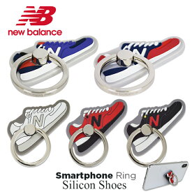 New Balance ニューバランス スマホリング「シリコンシューズ」バンカーリング ブランド かわいい おしゃれ iPhone Xperia スニーカー リング 可愛い 落下防止 スタンド スマートフォンリング