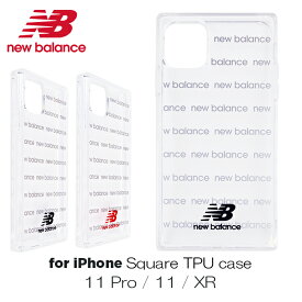iPhone11 ケース iPhone11Pro TPU iPhoneXR ケース new balance ニューバランス TPU クリア ケース「スクエア型」アイフォン11 iphone11 iphone xr ケース シンプル おしゃれ スマホケース アイフォンxr 透明 背面 カバー