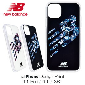 iPhone11 ケース iPhone11Pro TPU ケース iPhoneXR ケース new balance ニューバランス「デザインプリントケース」アイフォン11 pro シンプル おしゃれ スポーツ ブランド スマホケース アイフォンxr 背面 ケース