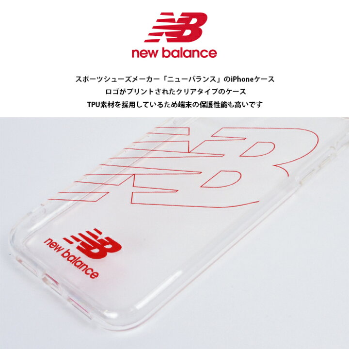 楽天市場 Iphone11 ケース Iphonexr Tpu ケース New Balance ニューバランス Tpu クリアケース フライングロゴ アイフォン11 Iphone 11 Iphone Xr ケース シンプル おしゃれ スポーツ ブランド スマホケース アイフォンxr 透明 背面 クリア ケース M Factory Store