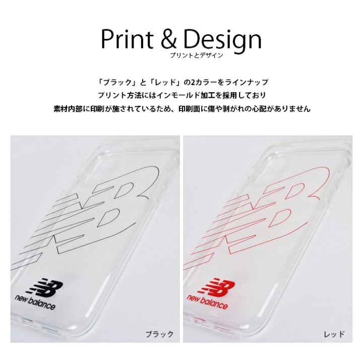楽天市場 Iphone11 ケース Iphonexr Tpu ケース New Balance ニューバランス Tpu クリアケース フライングロゴ アイフォン11 Iphone 11 Iphone Xr ケース シンプル おしゃれ スポーツ ブランド スマホケース アイフォンxr 透明 背面 クリア ケース M Factory Store