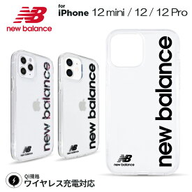 iPhone12 ケース iPhone12Pro ケース iPhone12mini ケース new balance 「縦ロゴ」 ニューバランス TPU クリアケース シンプル アイフォン12 pro ケース スマホケース スリム 背面ケース 花柄 透明 スポーツ ブランド ケース