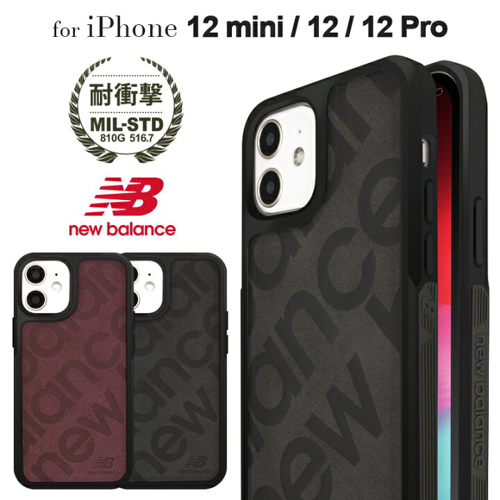 楽天市場 Iphone12 ケース Iphone12pro ケース Iphone12mini ケース New Balance サイドオーナメント スタンプロゴスエード ニューバランス 耐衝撃 背面 Iphone ケース おしゃれ お洒落 スポーツ ブランド スマホケース かわいい 可愛い カバー M Factory Store