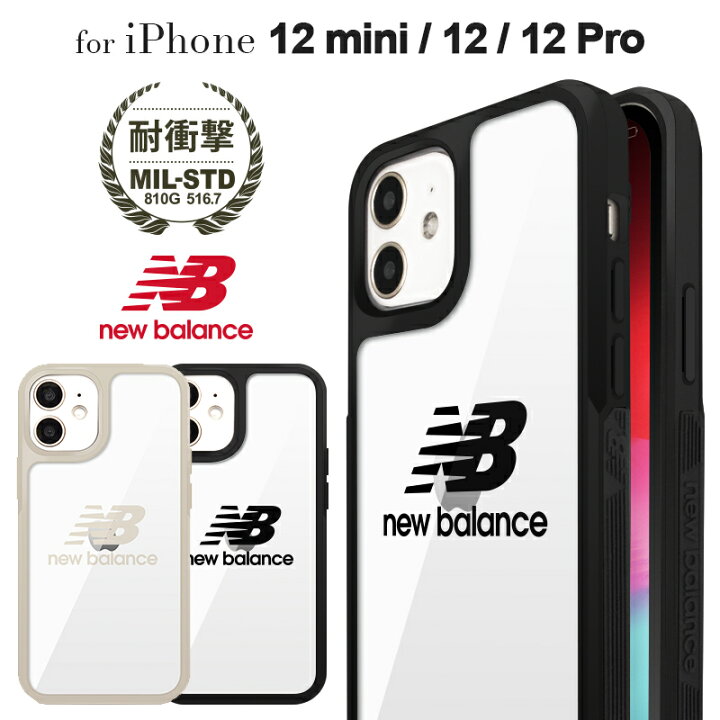 楽天市場 Iphone12 ケース Iphone12pro ケース Iphone12mini ケース New Balance サイドオーナメント クリア ロゴ ニューバランス 耐衝撃 スマホケース おしゃれ お洒落 可愛い 背面 スポーツ ブランド ケース カバー かわいい M Factory Store