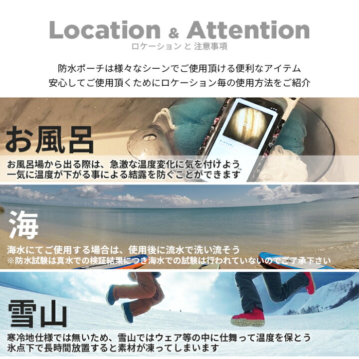 楽天市場 New Balance ニューバランス 防水ポーチ 防滴 ポーチ スポーツ 旅行 海 アウトドア プール ケース ブランド Iphone Xperia Galaxy 落下防止 カバー スマートフォン 透明 ポーチ アイフォン エクスペリア ギャラクシー スマホケース 防水ケース ストラップ付き
