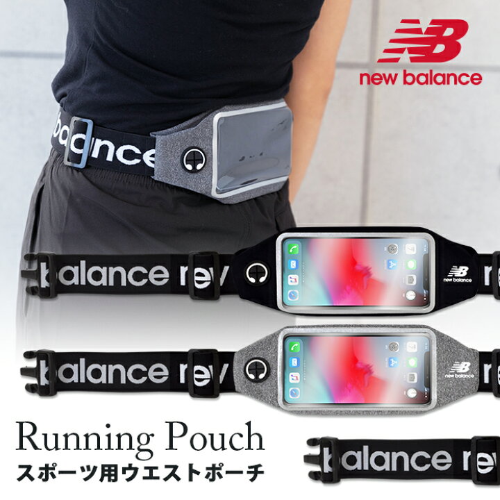 楽天市場 New Balance ニューバランス ランニングポーチ メンズ レディース ウエストポーチ Iphone Xperia ポーチ ケース アイフォン シンプル おしゃれ スポーツ ブランド ランニングバッグ ウォーキング ジョギング トレーニング 運動用 揺れない 斜め掛け 男女兼用