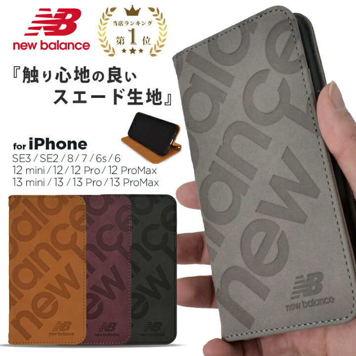 楽天市場 多機種対応 Iphone13 Iphone13pro ケース 手帳型 Iphone13promax Iphone13mini ニューバランス スタンプロゴスエード Iphone12 Iphone12pro Iphone12promax Iphonese3 Iphonese2 Iphone8 スマホケース 携帯ケース 耐衝撃 New Balance スポーツブランド 手帳