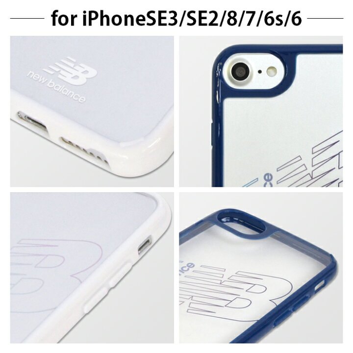 楽天市場 Iphonese 第2世代 第3世代 Iphone8 ケース New Balance ニューバランス Tpu クリア ケース Iphone7 Iphone6s Iphone6 ケース ハイブリッドクリアケース 透明 Iphone ケース アイフォン8 ケース スポーツ ブランド アイフォンse 第二世代 第三世代 Se3 Se2 M