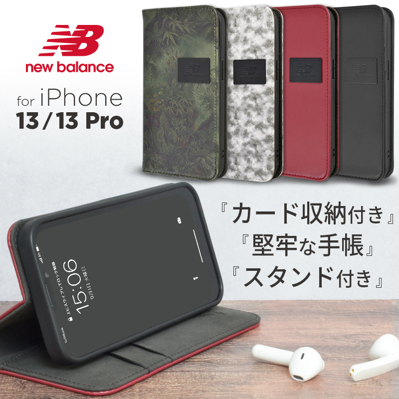 楽天市場】【クーポン利用で15％OFF】【new balance】 iPhone13