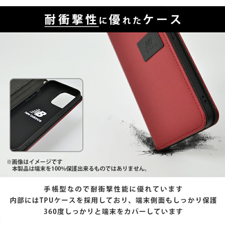 楽天市場】【クーポン利用で20%OFF】 【new balance】 iPhone13 iPhone13Pro ケース 手帳型 「ベーシック手帳」 ニューバランス iphone 13 pro 手帳ケース アイフォン13pro ケース スマホケース スポーツ ブランド iphoneケース シンプル おしゃれ 可愛い カバー 手帳型 ... 楽天市場】【クーポン利用で20%OFF】 【new balance】 iPhone13 iPhone13Pro ケース 手帳型 「ベーシック手帳」 ニューバランス iphone 13 pro 手帳ケース アイフォン13pro ケース スマホケース スポーツ ブランド iphoneケース シンプル おしゃれ 可愛い カバー 手帳型 ...