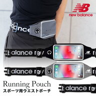 ニューバランス ランニングポーチ 揺れない New Balance 正規品 ランニングバッグ ジョギングポーチ メン…