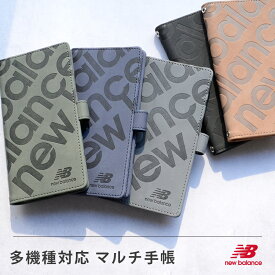 多機種対応 new balance 「マグネット式/スタンプロゴスエード調」 ニューバランス 手帳型 ケース スポーツ ブランド 手帳ケース おしゃれ iPhone Xperia Galaxy HUAWEI Google Pixel AQUOS アイフォン エクスペリア ギャラクシー グーグルピクセル