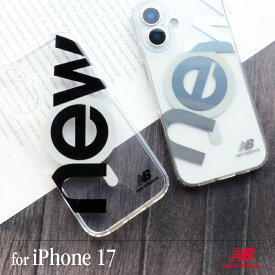 iPhone17 ケース Magsafe対応 クリア ニューバランス 正規品「マグセーフ対応/newインモールドクリア」スポーツ ブランド スマホケース ワイヤレス充電対応 iphoneケース
