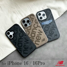 iPhone16 ケース iPhone16Pro ケース ニューバランス 正規品「カード収納付き背面ケース/スタンプロゴ」スポーツ ブランド スマホケース iphoneケース
