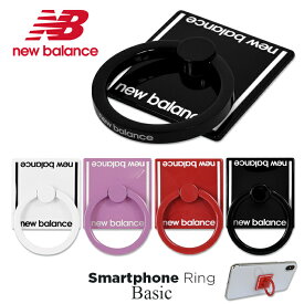 New Balance ニューバランス スマホリング「ベーシックスマホリング」バンカーリング スポーツ かわいい ブランド おしゃれ iPhone Xperia Galaxy リング 可愛い 落下防止 スタンド機能 スマートフォンリング