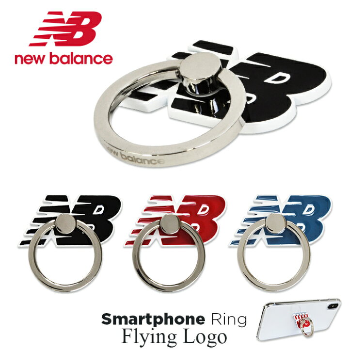 楽天市場 New Balance ニューバランス フライングロゴスマホリング バンカーリング スポーツ ブランド おしゃれ Iphone Xperia Galaxy リング かわいい ブランド 落下防止 スタンド 可愛い スマートフォンリング M Factory Store