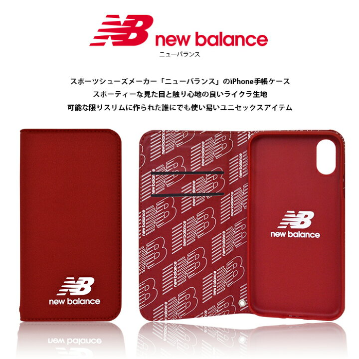 楽天市場 Iphonese 第2世代 Iphone8 ケース Iphone7 手帳型 ケース New Balance ニューバランス Iphone6s Iphone6 ケース シンプル手帳ケース 留め具なし スタンド機能 ストラップホール アイフォン8 おしゃれ スポーツ ブランド M Factory Store