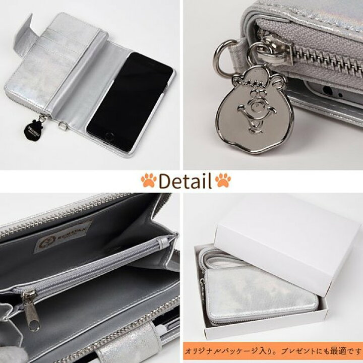 楽天市場 Iphone6 Iphone6s Kumatan くまたん お財布ケース ポーチ Wc Japan スマホケース クマタン Iphoneケース かわいい M Factory Store