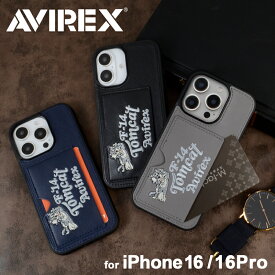 【P10倍 24日20時〜】iPhone16 ケース 刺繍デザイン iPhone16Pro ケース AVIREX 正規品「ポケット付き背面/刺繍」カード収納 ブランド スマホケース iphoneケース